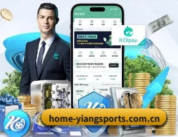意昂体育 APP